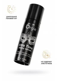 Пролонгирующая сыворотка ORGIE Xtra Time Delay Serum - 15 мл. - ORGIE - купить с доставкой в Череповце