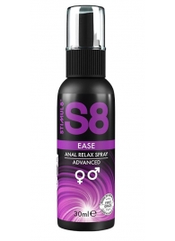 Расслабляющий анальный спрей S8 Ease Anal Relax Spray - 30 мл. - Stimul8 - купить с доставкой в Череповце