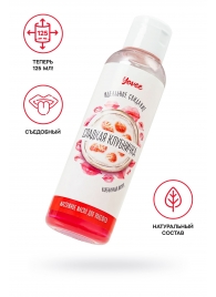 Съедобное массажное масло Yovee «Сладкая клубничка» со вкусом клубничного йогурта - 125 мл. - ToyFa - купить с доставкой в Череповце