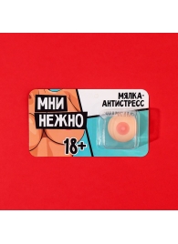 Мялка-релаксант «Мни нежно» - Сима-Ленд - купить с доставкой в Череповце