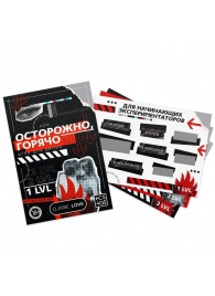 Игра для двоих «Осторожно, горячо» со скретч-слоем - Сима-Ленд - купить с доставкой в Череповце