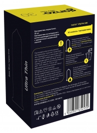 Супертонкие презервативы Ganzo Ultra thin - 30 шт. - Ganzo - купить с доставкой в Череповце