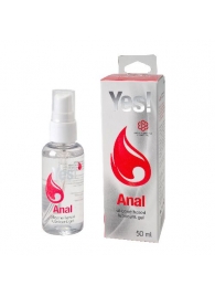 Силиконовая анальная гель-смазка Yes Anal - 50 мл. - Sitabella - купить с доставкой в Череповце