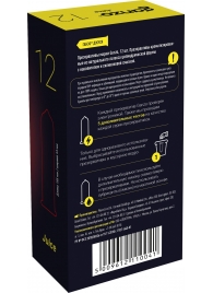 Ароматизированные презервативы Ganzo Juice - 12 шт. - Ganzo - купить с доставкой в Череповце