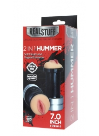 Двусторонний мастурбатор REALSTUFF 2 IN 1 HUMMER MOUTH   VAGINA - ротик и вагина - Dream Toys - в Череповце купить с доставкой
