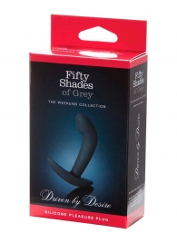 Анальная пробка Driven by Desire Silicone Butt Plug - 9 см. - Fifty Shades of Grey - в Череповце купить с доставкой