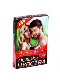 Горячие фанты  Освежи чувства - Сима-Ленд - купить с доставкой в Череповце