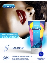 Интимная гель-смазка Shefox «Классическая» - 50 мл. - Shefox - купить с доставкой в Череповце