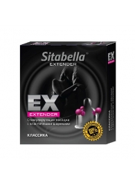 Стимулирующая насадка Sitabella Extender  Классика - Sitabella - купить с доставкой в Череповце