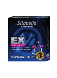 Стимулирующая насадка Sitabella Extender  Продлевающий Эффект - Sitabella - купить с доставкой в Череповце