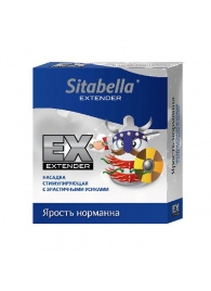 Стимулирующая насадка Sitabella Extender  Ярость норманна - Sitabella - купить с доставкой в Череповце