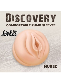 Сменная насадка для вакуумной помпы Discovery Nurse - Lola Games - в Череповце купить с доставкой
