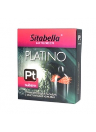Стимулирующая насадка с шипиками по бокам Platino  Тайфун - Sitabella - купить с доставкой в Череповце