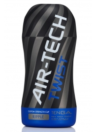 Мастурбатор с регулируемой плотностью обхвата Custom Strength CUP Twist Ripple - Tenga - в Череповце купить с доставкой