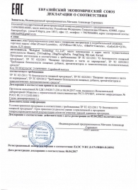 Возбуждающие капсулы Ladys Life - 14 капсул (0,35 гр.) - SuperCaps - купить с доставкой в Череповце