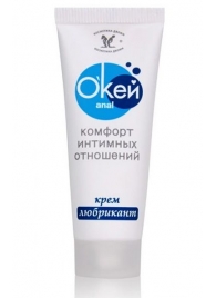 Крем-лубрикант  Окей Anal  - 15 гр. - Биоритм - купить с доставкой в Череповце