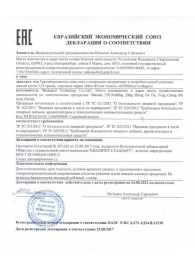 Капсулы для мужчин Man s Power+ с гранулированным семенем - 10 капсул (0,35 гр.) - SuperCaps - купить с доставкой в Череповце