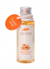 Эликсир Triple Pleasure  Французская карамель  - 65 гр. - JULEJU - купить с доставкой в Череповце