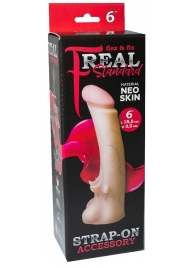 Телесная насадка REAL Standard с усиками на основании - 19 см. - LOVETOY (А-Полимер) - купить с доставкой в Череповце
