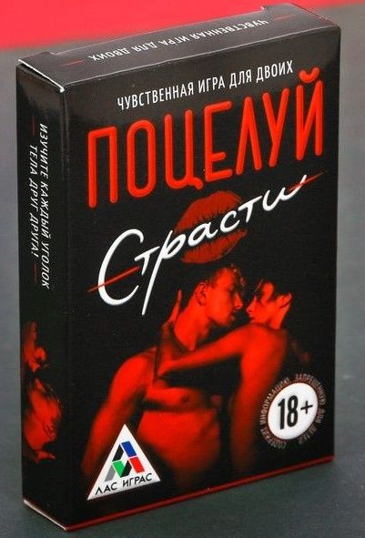 Эротическая игра для двоих  Поцелуй страсти - Сима-Ленд - купить с доставкой в Череповце