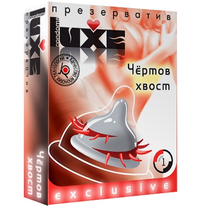 Презерватив LUXE  Exclusive  Чертов хвост  - 1 шт. - Luxe - купить с доставкой в Череповце