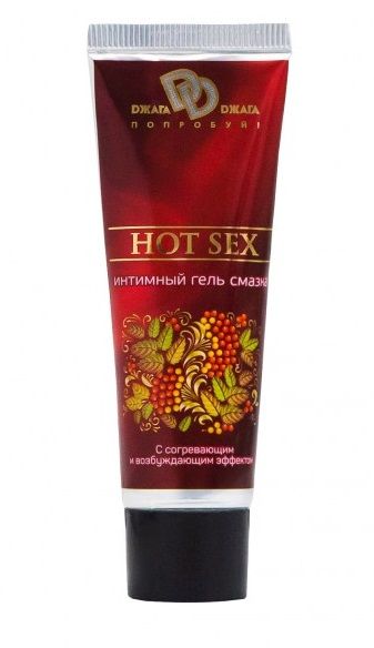 Интимный лубрикант с разогревающим эффектом HOT SEX - 30 мл. - БиоМед - купить с доставкой в Череповце