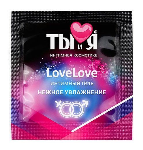 Пробник увлажняющего интимного геля LoveLove - 4 гр. - Биоритм - купить с доставкой в Череповце