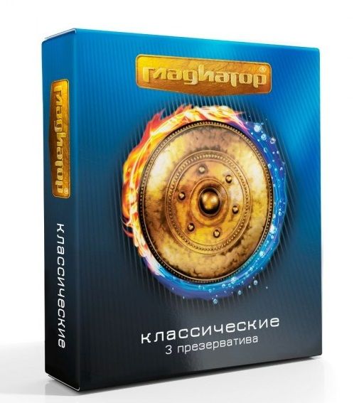 Презервативы  Гладиатор Классические  - 3 шт. - Гладиатор - купить с доставкой в Череповце