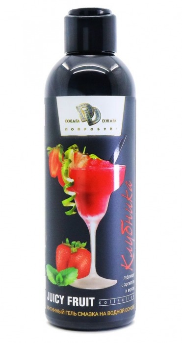 Интимный гель-смазка JUICY FRUIT с ароматом клубники - 200 мл. - БиоМед - купить с доставкой в Череповце