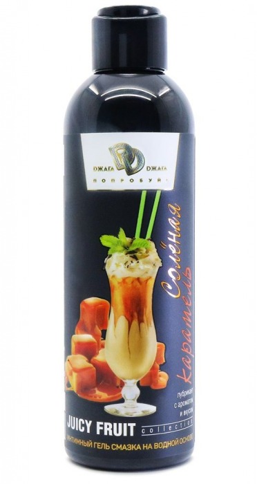 Интимный гель-смазка JUICY FRUIT с ароматом солёной карамели - 200 мл. - БиоМед - купить с доставкой в Череповце
