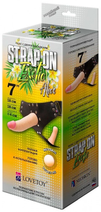 Пояс-трусики с 2 насадками Exotic-Alice - 18 см. - LOVETOY (А-Полимер) - купить с доставкой в Череповце