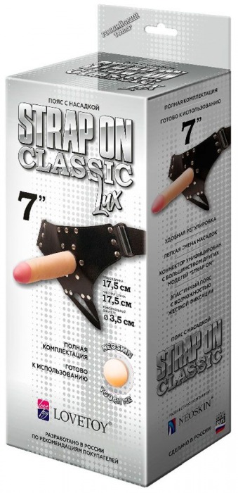 Пояс-трусики с насадкой Classic lux-Duke - 17,5 см. - LOVETOY (А-Полимер) - купить с доставкой в Череповце
