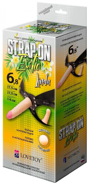 Пояс-трусики с 2 насадками Exotic-Linda - 17,5 см. - LOVETOY (А-Полимер) - купить с доставкой в Череповце