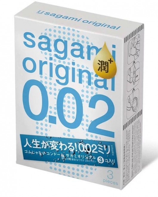 Ультратонкие презервативы Sagami Original 0.02 Extra Lub с увеличенным количеством смазки - 3 шт. - Sagami - купить с доставкой в Череповце
