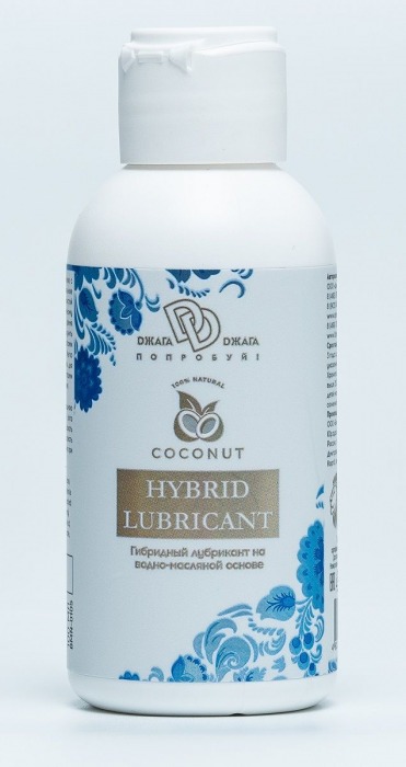 Гибридный лубрикант HYBRID LUBRICANT с добавлением кокосового масла - 100 мл. - БиоМед - купить с доставкой в Череповце