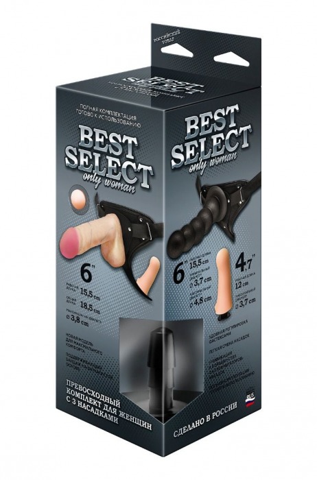 Черный пояс для женщин BEST SELECT с 3 насадками - LOVETOY (А-Полимер) - купить с доставкой в Череповце
