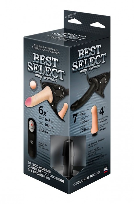Черный женский пояс BEST SELECT с 3 насадками и вибрацией - LOVETOY (А-Полимер) - купить с доставкой в Череповце