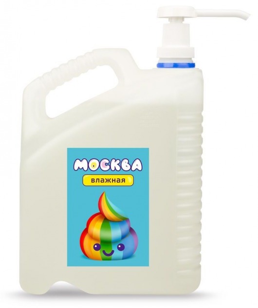 Канистра увлажняющей смазки на водной основе  Москва Влажная  - 5 л. - Москва - купить с доставкой в Череповце