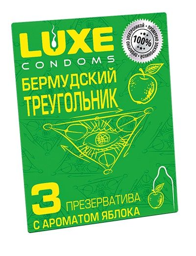 Презервативы Luxe  Бермудский треугольник  с яблочным ароматом - 3 шт. - Luxe - купить с доставкой в Череповце