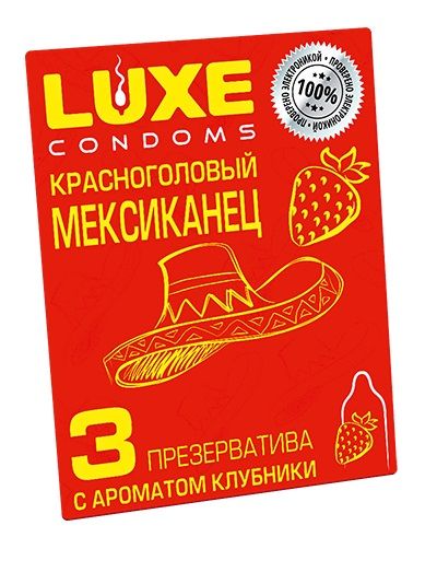 Презервативы с клубничным ароматом  Красноголовый мексиканец  - 3 шт. - Luxe - купить с доставкой в Череповце