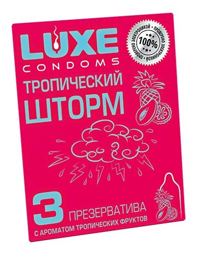 Презервативы с ароматом тропический фруктов  Тропический шторм  - 3 шт. - Luxe - купить с доставкой в Череповце