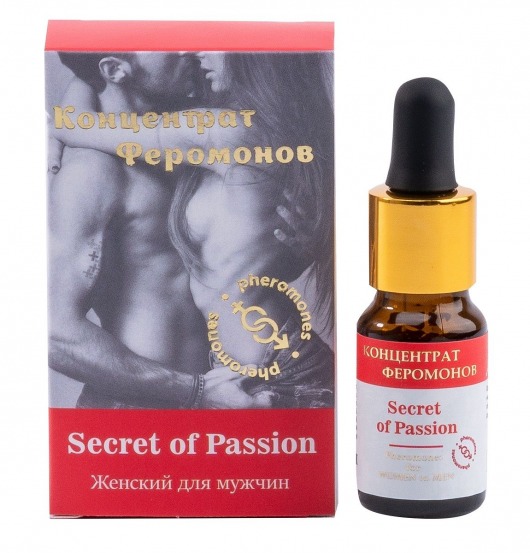 Женский концентрат феромонов Secret of Passion - 10 мл. -  - Магазин феромонов в Череповце