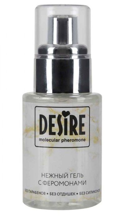 Интимный гель на водной основе с феромонами Desire Molecular Pheromone - 50 мл. - Роспарфюм - купить с доставкой в Череповце