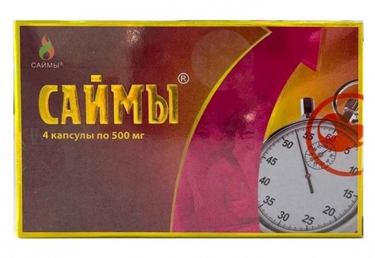 БАД для мужчин  Саймы  - 4 капсулы (500 мг.) - Вселенная здоровья - купить с доставкой в Череповце