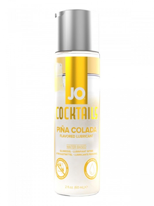 Вкусовой лубрикант на водной основе JO Cocktails Pina Colada - 60 мл. - System JO - купить с доставкой в Череповце