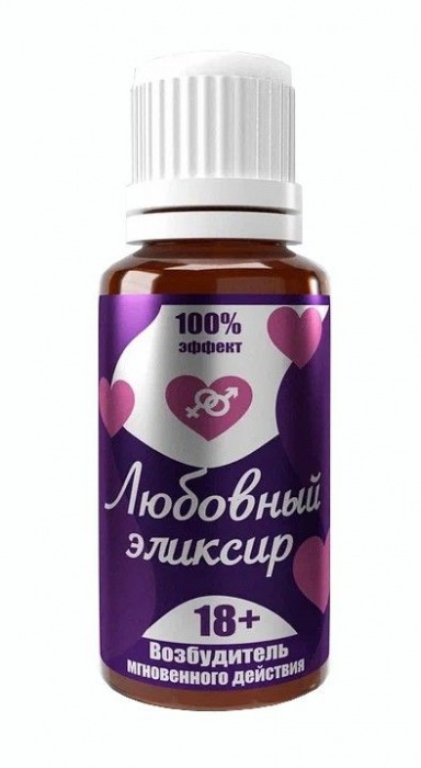 Возбудитель  Любовный эликсир 18+  - 20 мл. - Миагра - купить с доставкой в Череповце
