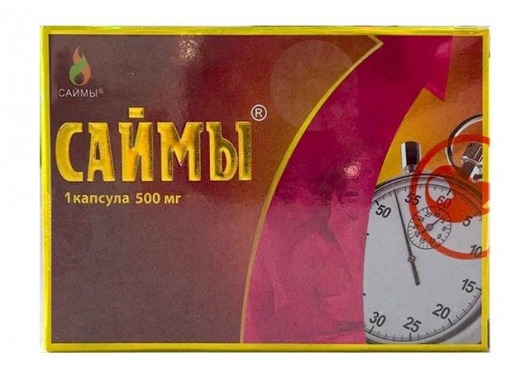 БАД для мужчин  Саймы  - 1 капсула (500 мг.) - Вселенная здоровья - купить с доставкой в Череповце
