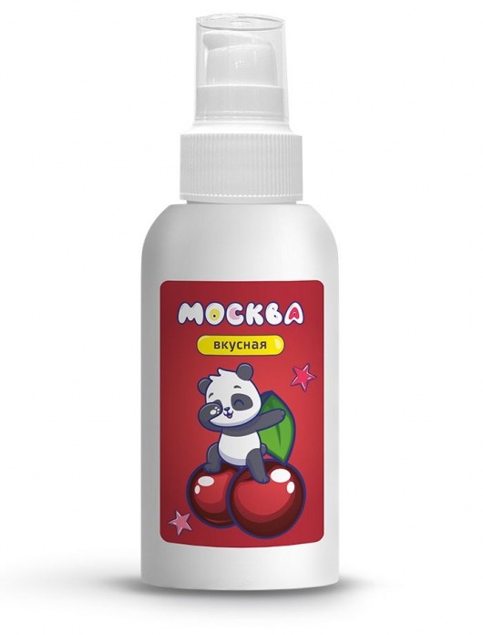 Универсальная смазка с ароматом вишни  Москва Вкусная  - 100 мл. - Москва - купить с доставкой в Череповце