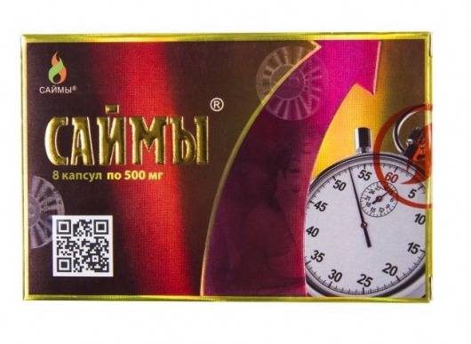 БАД для мужчин  Саймы  - 8 капсул (500 мг.) - Вселенная здоровья - купить с доставкой в Череповце