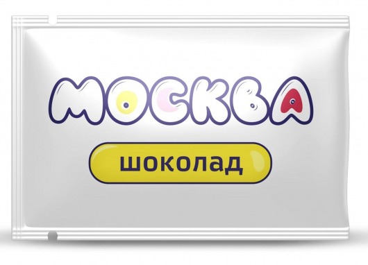 Универсальная смазка с ароматом шоколада  Москва Вкусная  - 10 мл. - Москва - купить с доставкой в Череповце